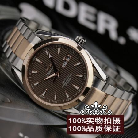 歐米茄海馬SEAMASTER系列3針雙曆背透自動機械男錶（玫瑰金咖啡面）